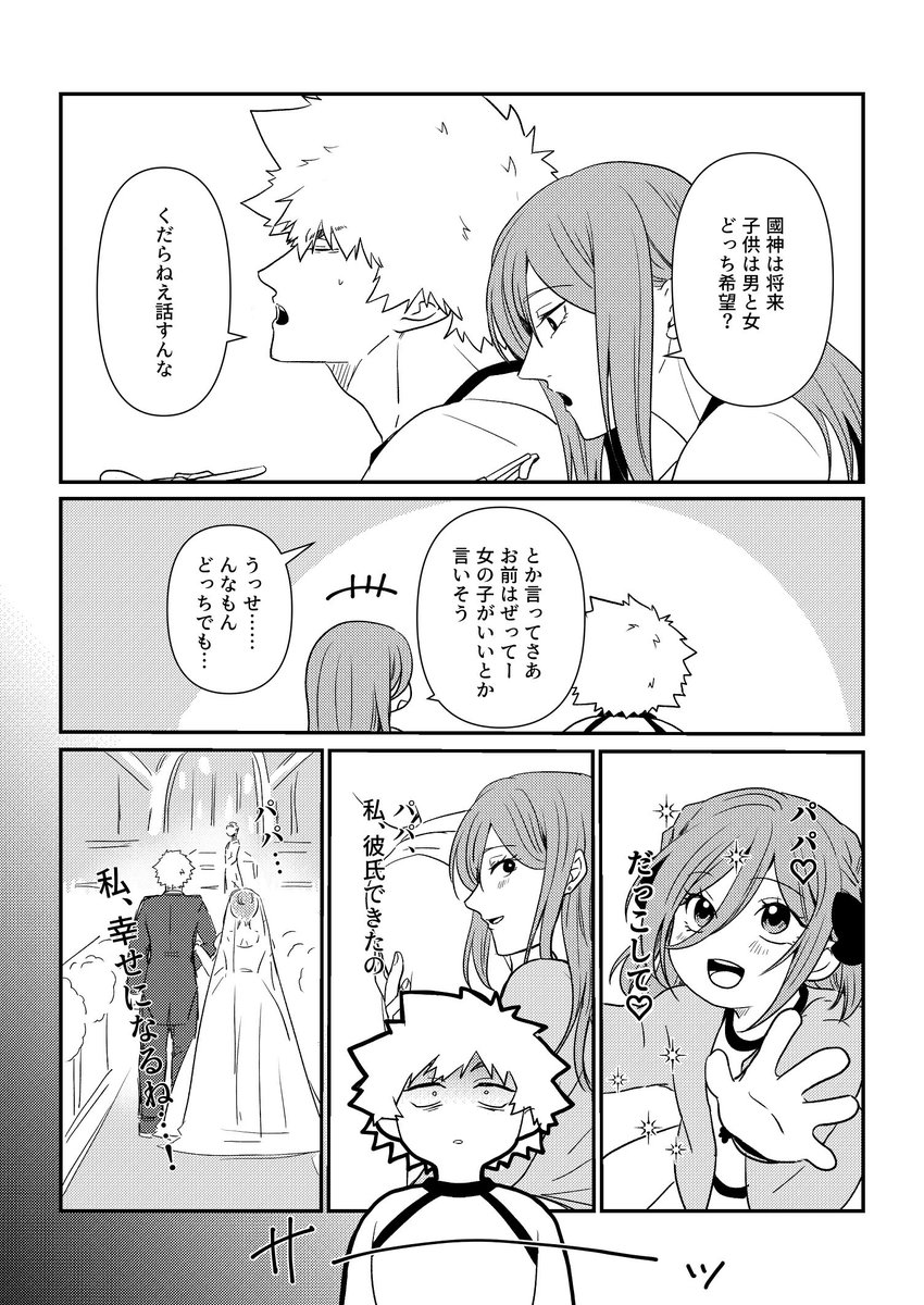 to〜a tweet media