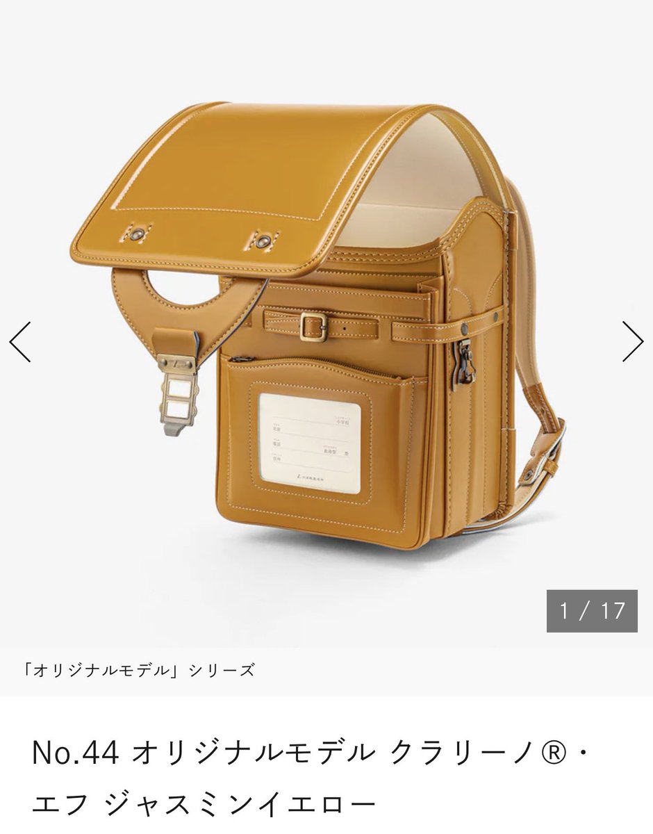 かとう@4y tweet media