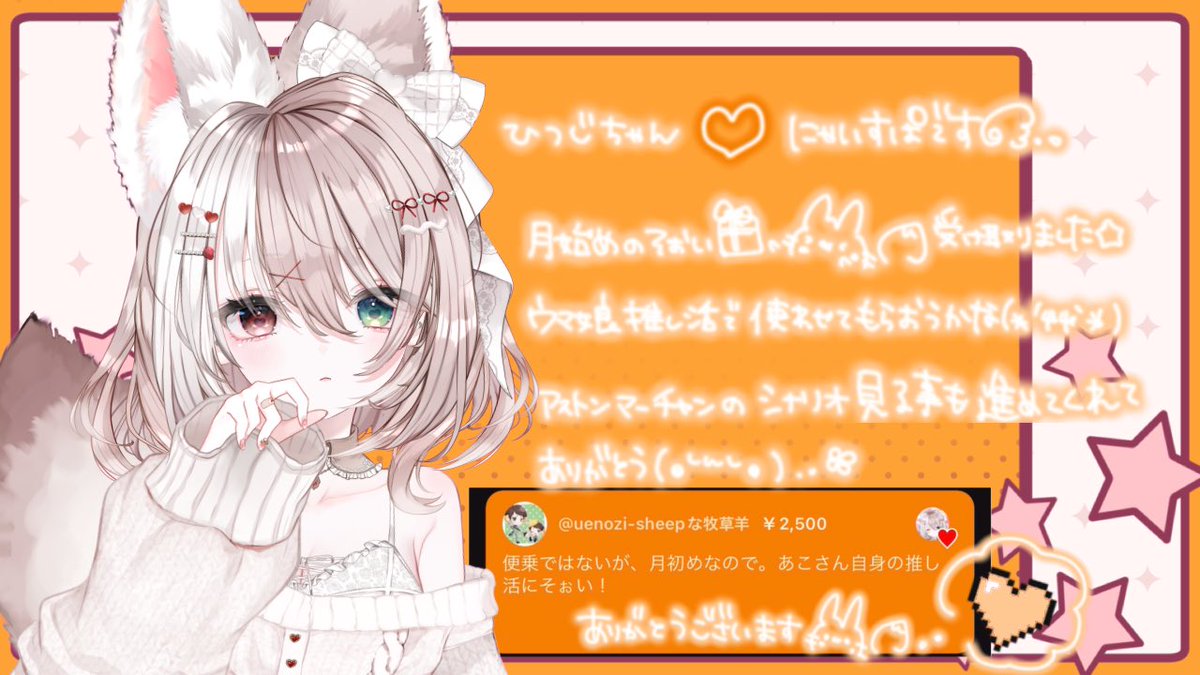 あさつきあこ໒꒱.。 tweet media