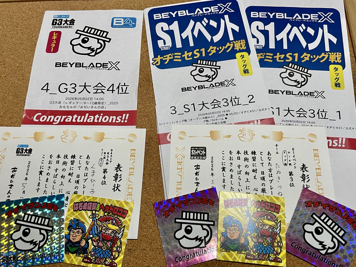 くまひーろーズ tweet media
