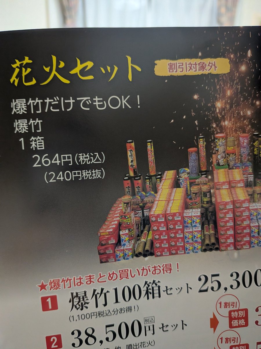 ユウ｜neco_lab. tweet media
