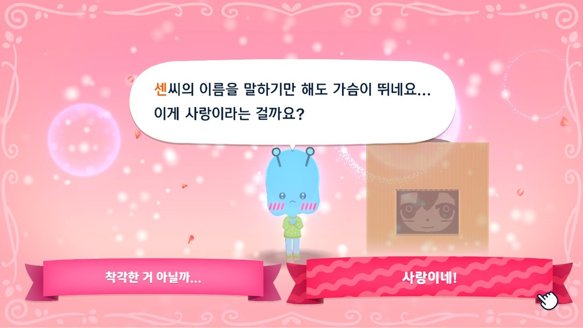 💘네므이💘 tweet media