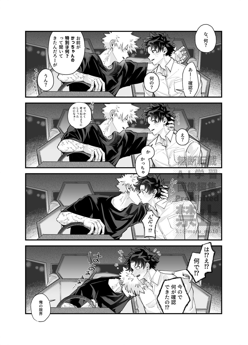 ひろ tweet media