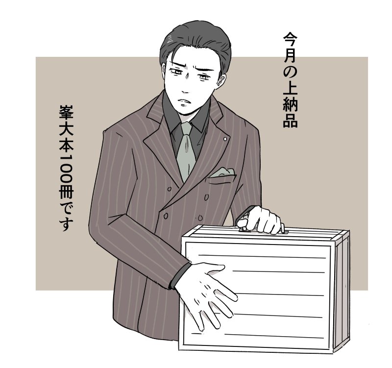 柚子 tweet media