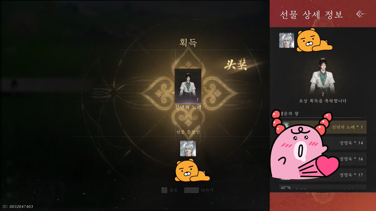 두근..!!