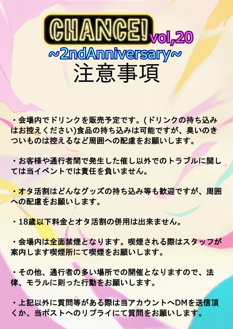 らぎ tweet media