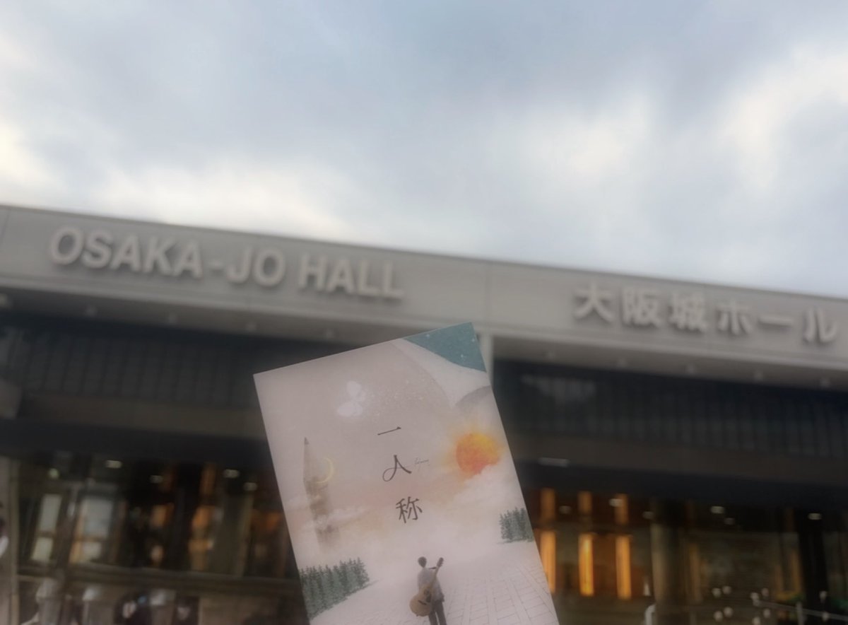 uka_syu's tweet photo. 一人称城ホ🫧 https://t.co/qR7uv26T45