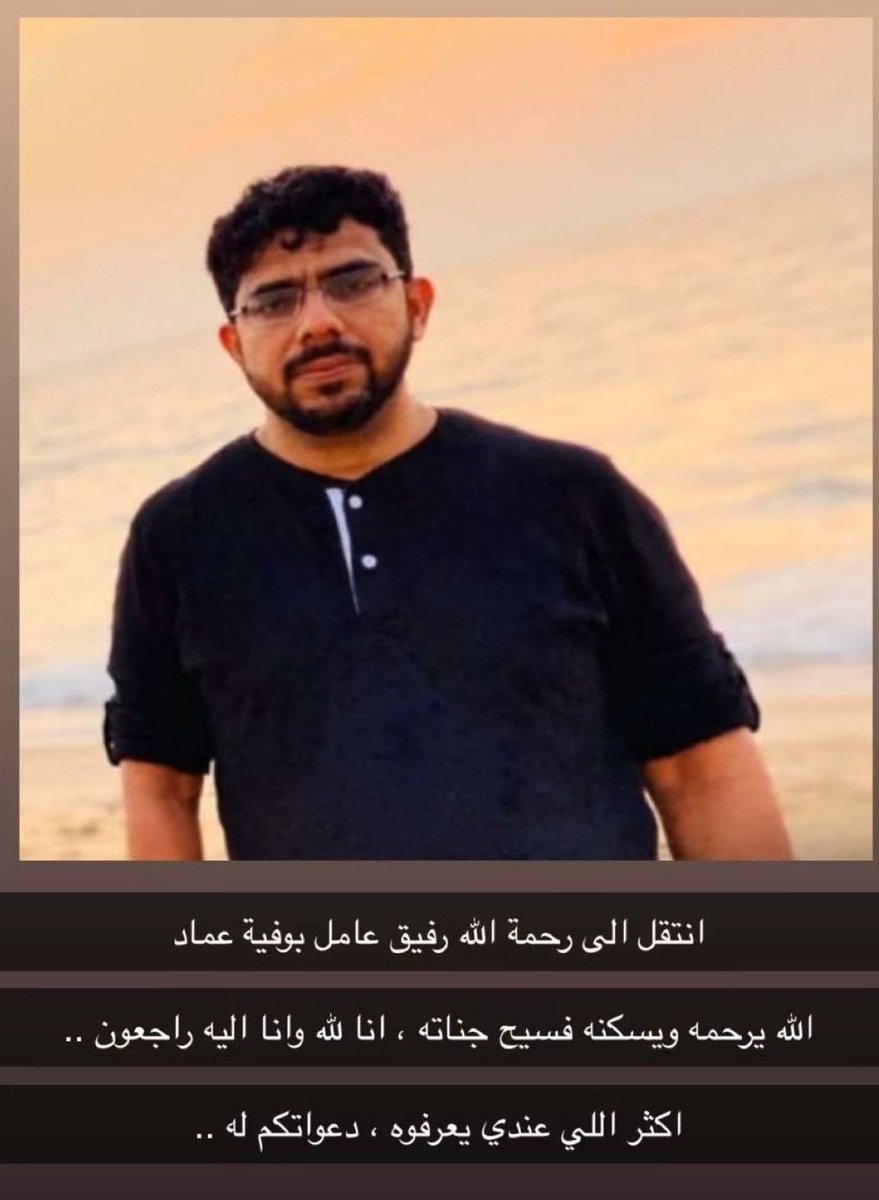 جـ،،،ـت خالد 🕊 tweet media
