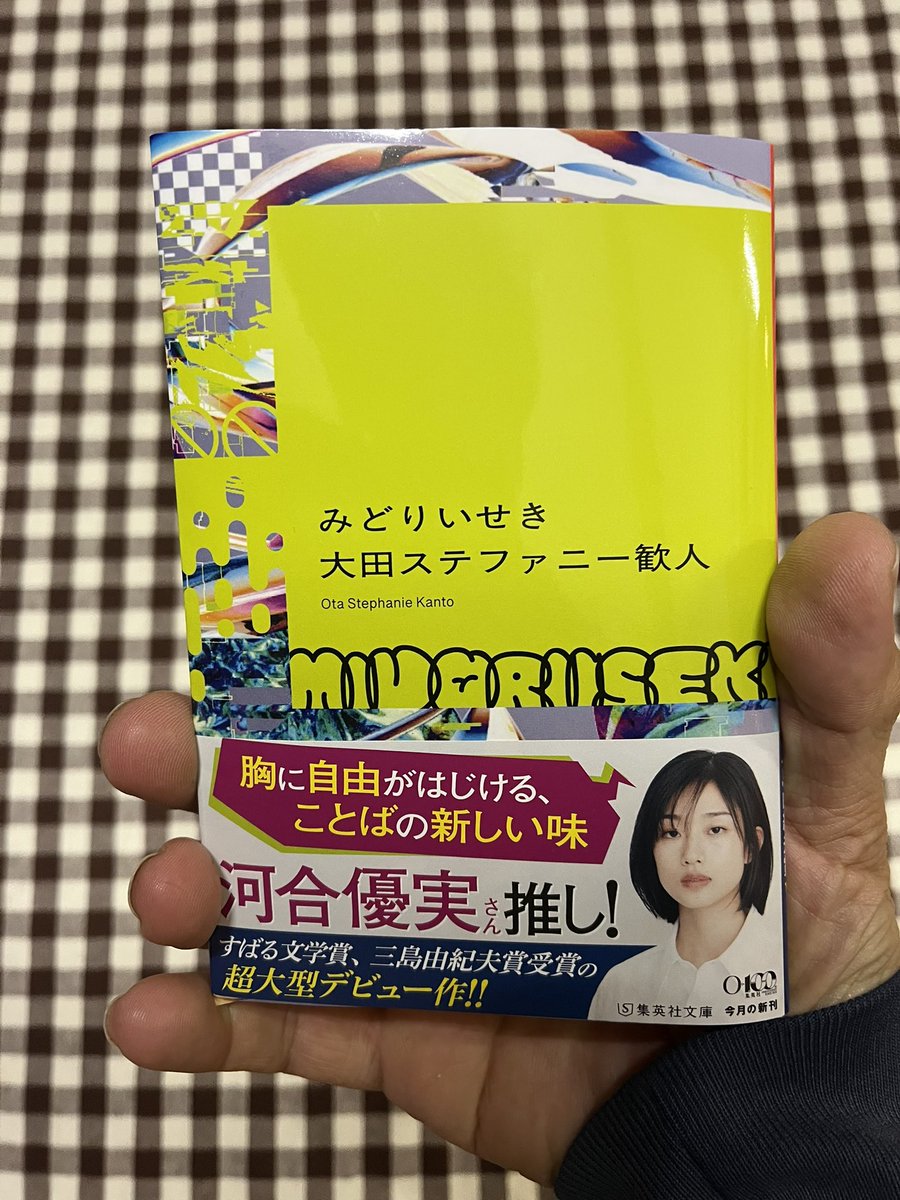 ﾊｼﾋﾞﾛ•ﾉﾘ（nöri） tweet media