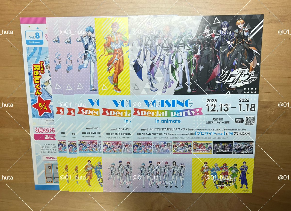 ふた tweet media