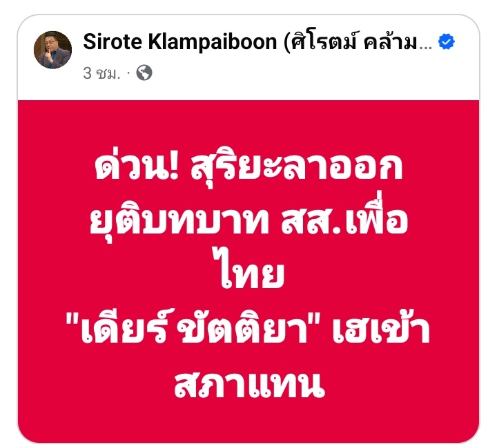 Ninesomxxx​ tweet media