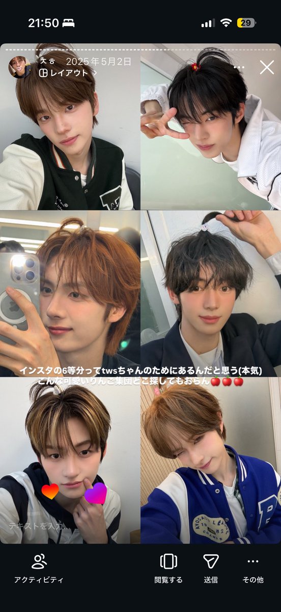 むむさん(무무) tweet media