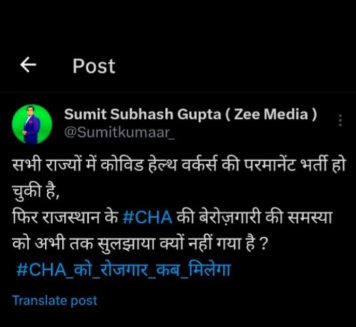 Rajendra Kumar Mehra tweet media
