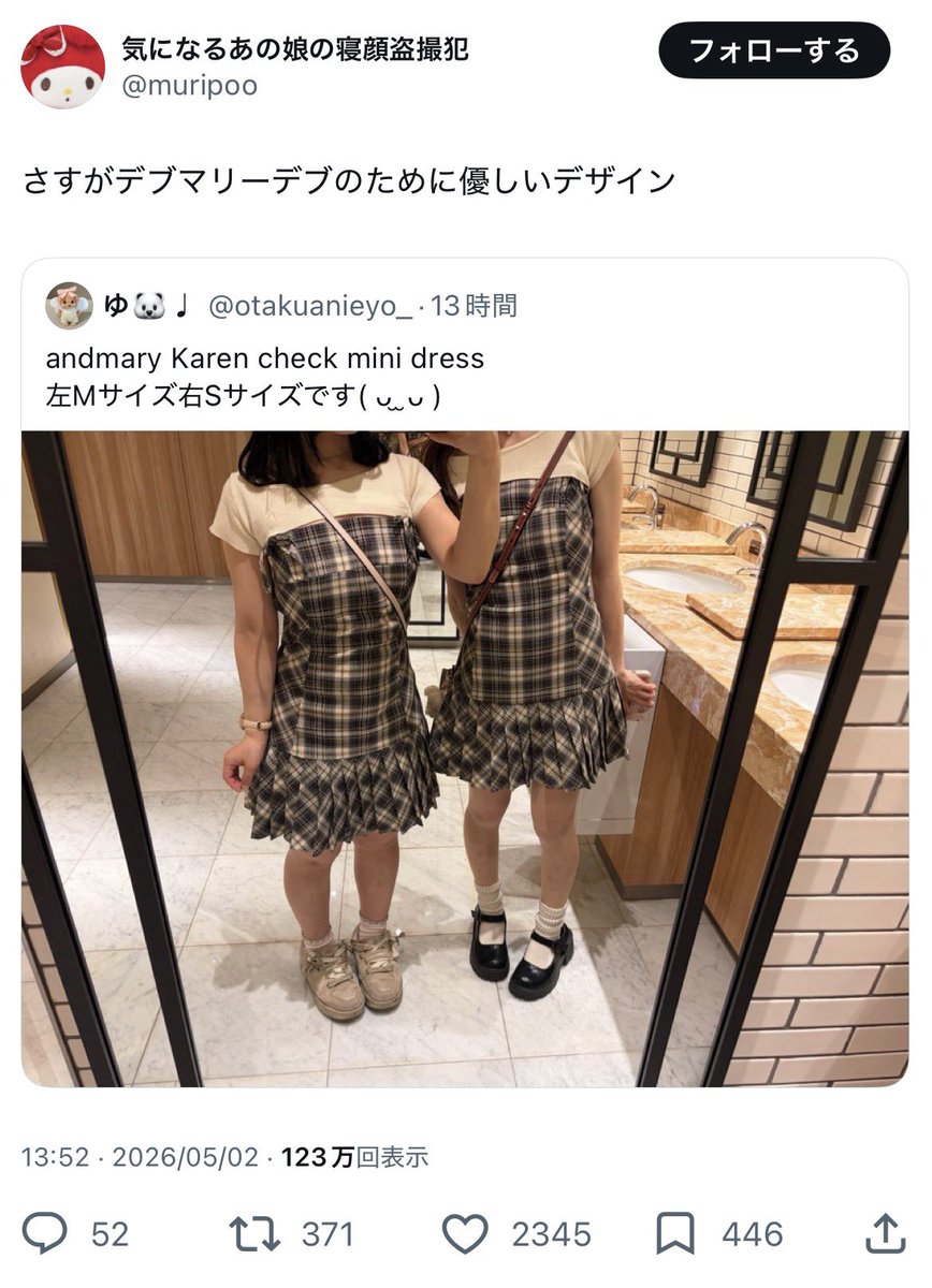 ひよこ tweet media