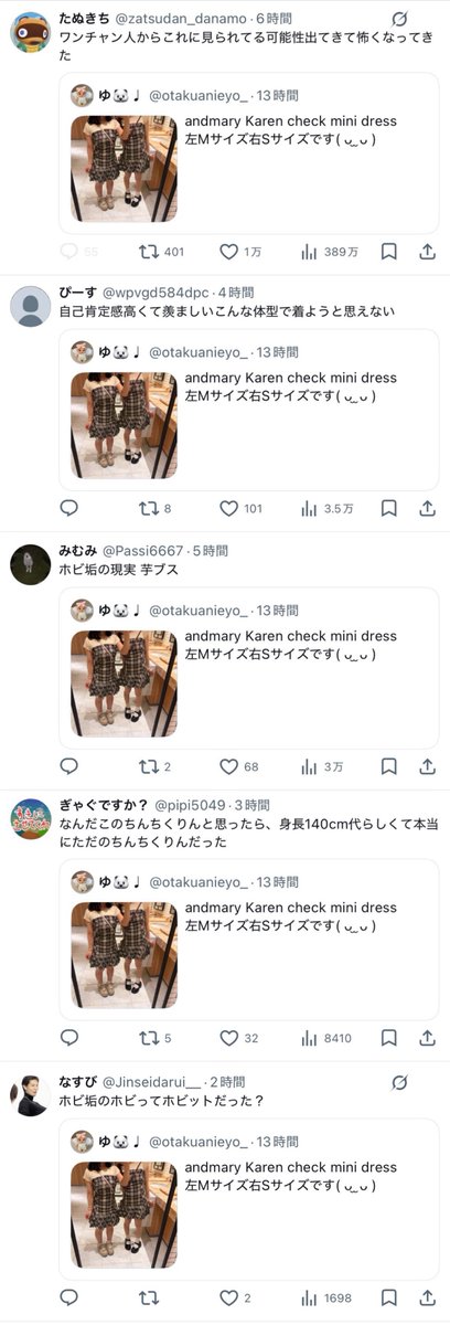 ひよこ tweet media