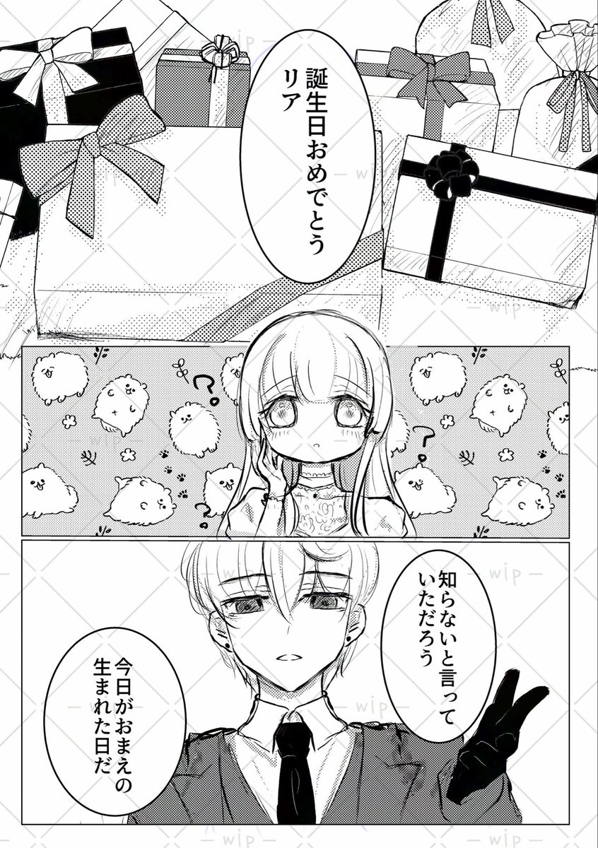 tsukihi tweet media