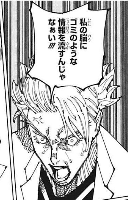 ボン tweet media