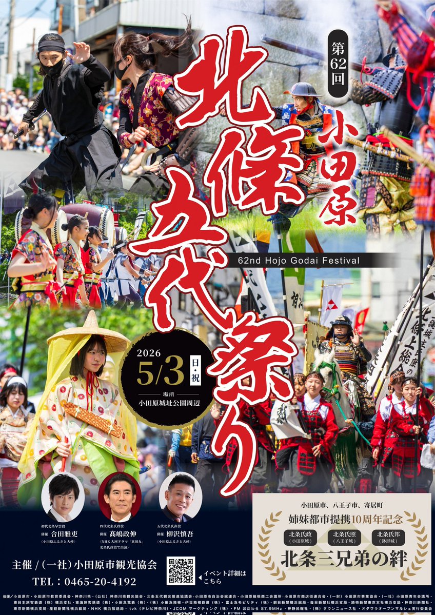 鑢道３級【鑢同盟冠落派】 tweet media
