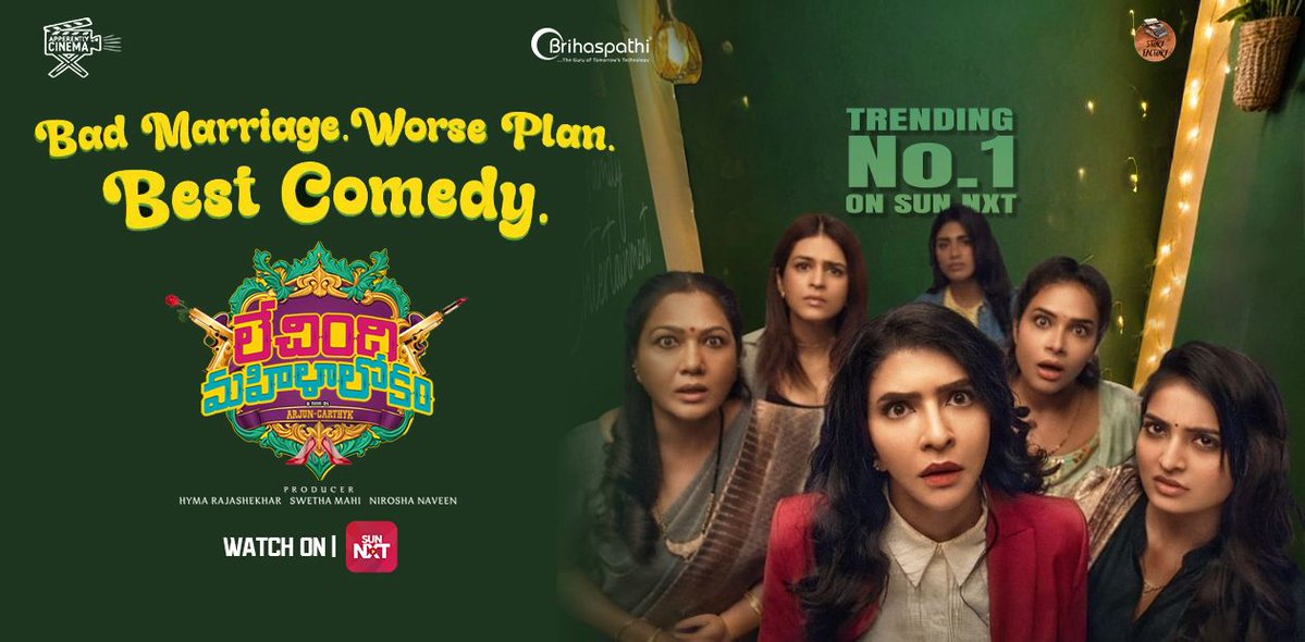 Avipratham3's tweet image. "Murder is the best solution?" 😱 Things just got escalated! Get ready for a wild, hilarious, and thrilling ride with the ladies.

Watch #LechindiMahilaLokam today! 💄🔫

#DarkComedy #CrimeComedy #TwistsAndTurns #AmazonPrimeVideo #SunNXT #LadyBoss #WomenInFilm