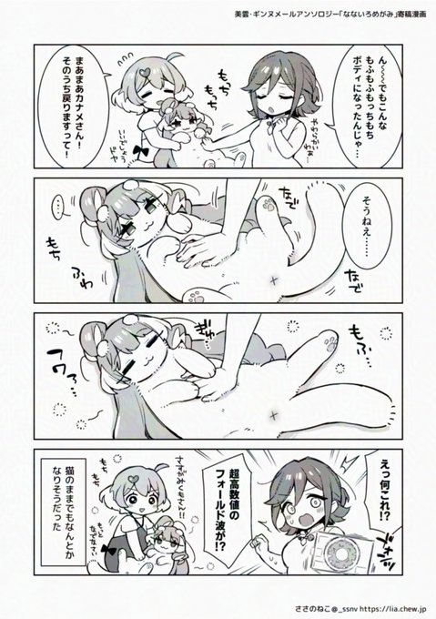 2/4 