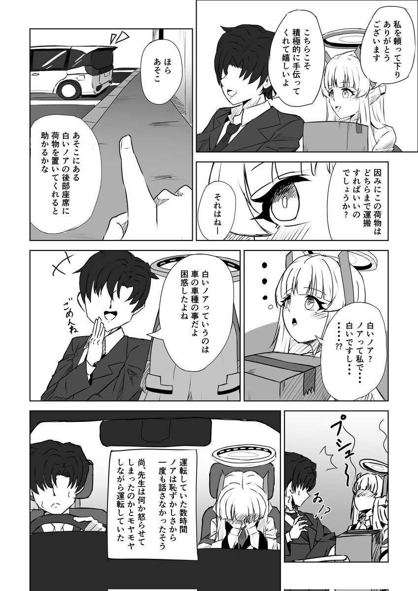 雨ケ崎　蓮 tweet media