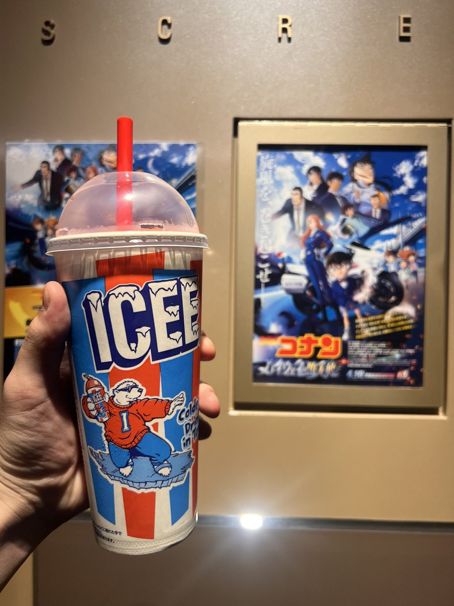 見てくる〜