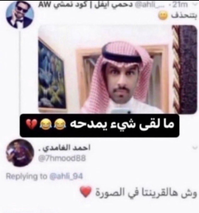 حسان |صلوا على النبي ﷺ tweet media