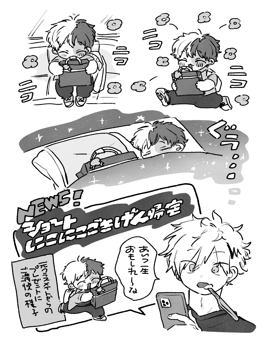 おりこう tweet media