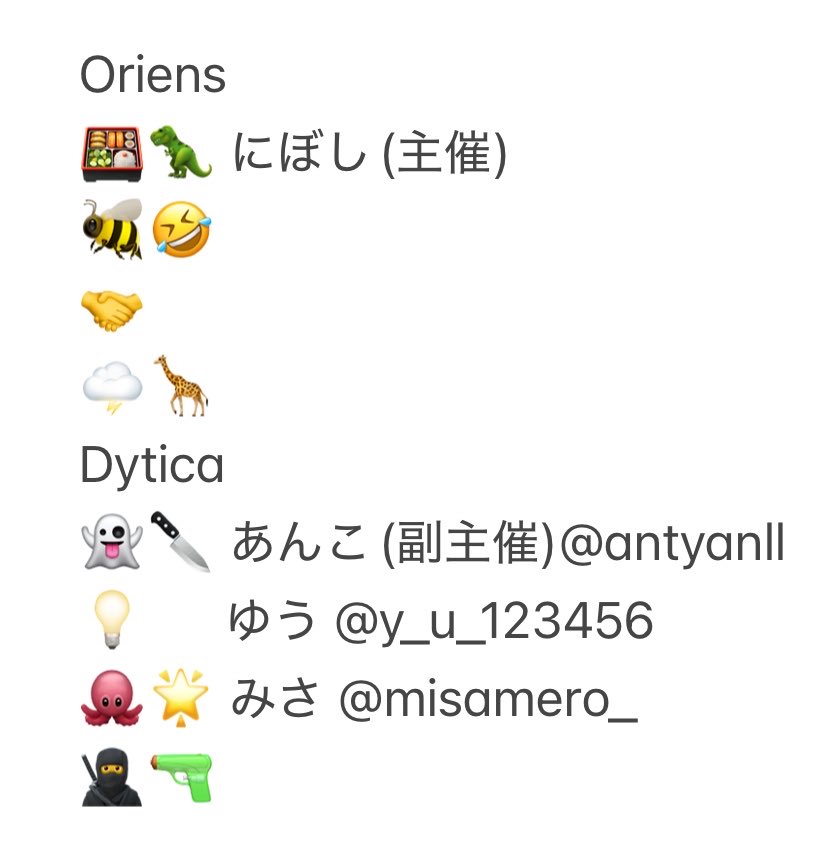 にぼし tweet media