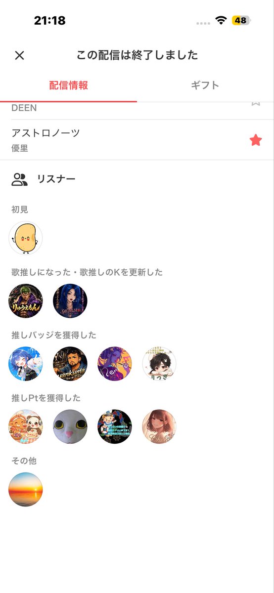 Reo tweet media