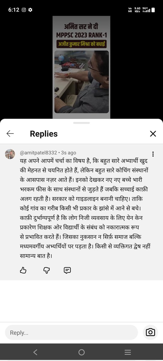 AMahediya's tweet photo. @DrMohanYadav51 माननीय मुख्य मंत्री जी से निवेदन है कि इंदौर स्थित सिविल सेवा की तैयारी कराने वाले विभिन्न कोचिंग संस्थानों के लिए उचित गाइडलाइन बनाई जाए साथ ही साथ चयनित अभ्यर्थियों से अपेक्षा की जाए कि उनके आचरण से अभ्यर्थियों में भ्रम की स्थिति पैदा न हो। https://t.co/krKsN6nDAS