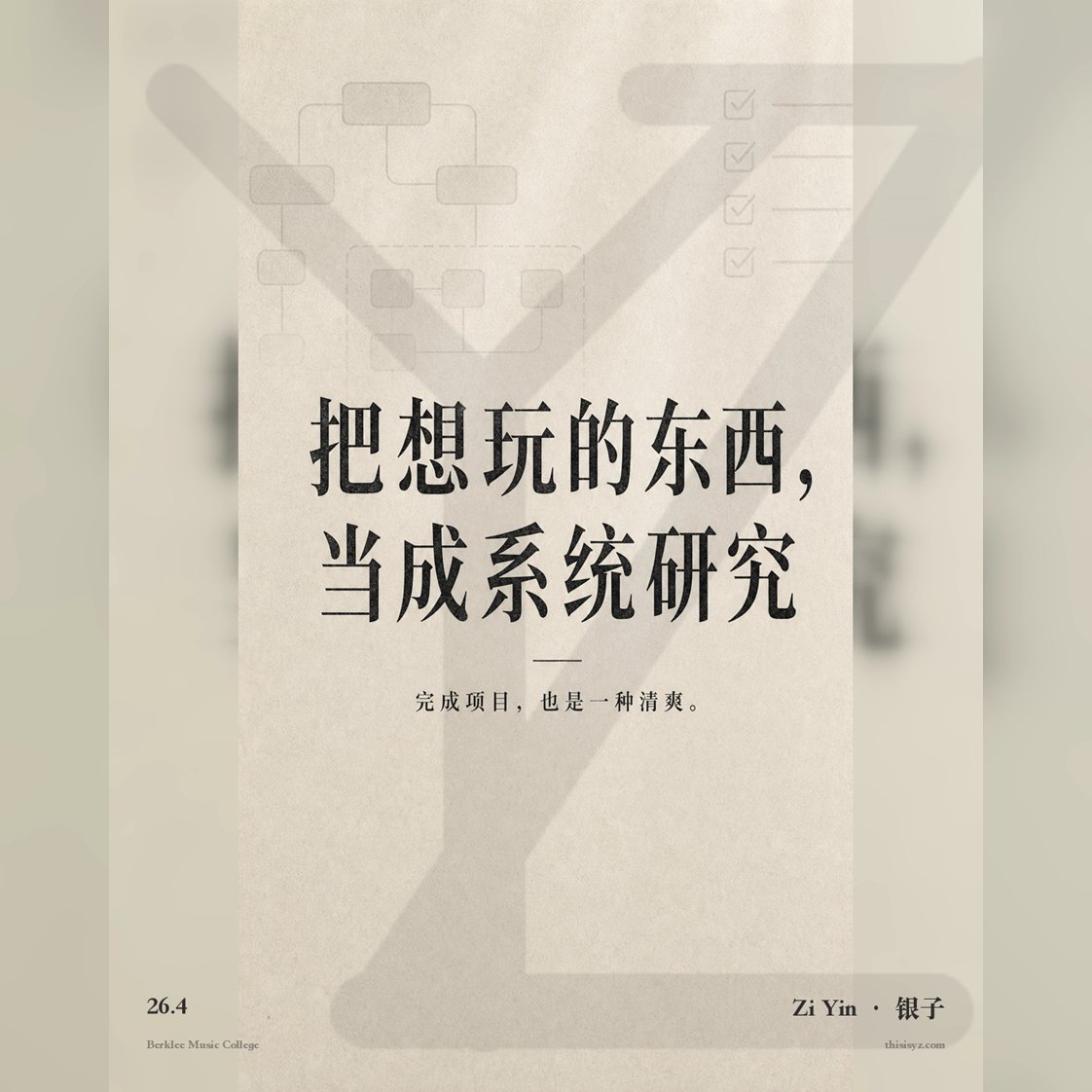 Zi Yin | Oxford MPhil | Berklee MPE | Citadel tweet media