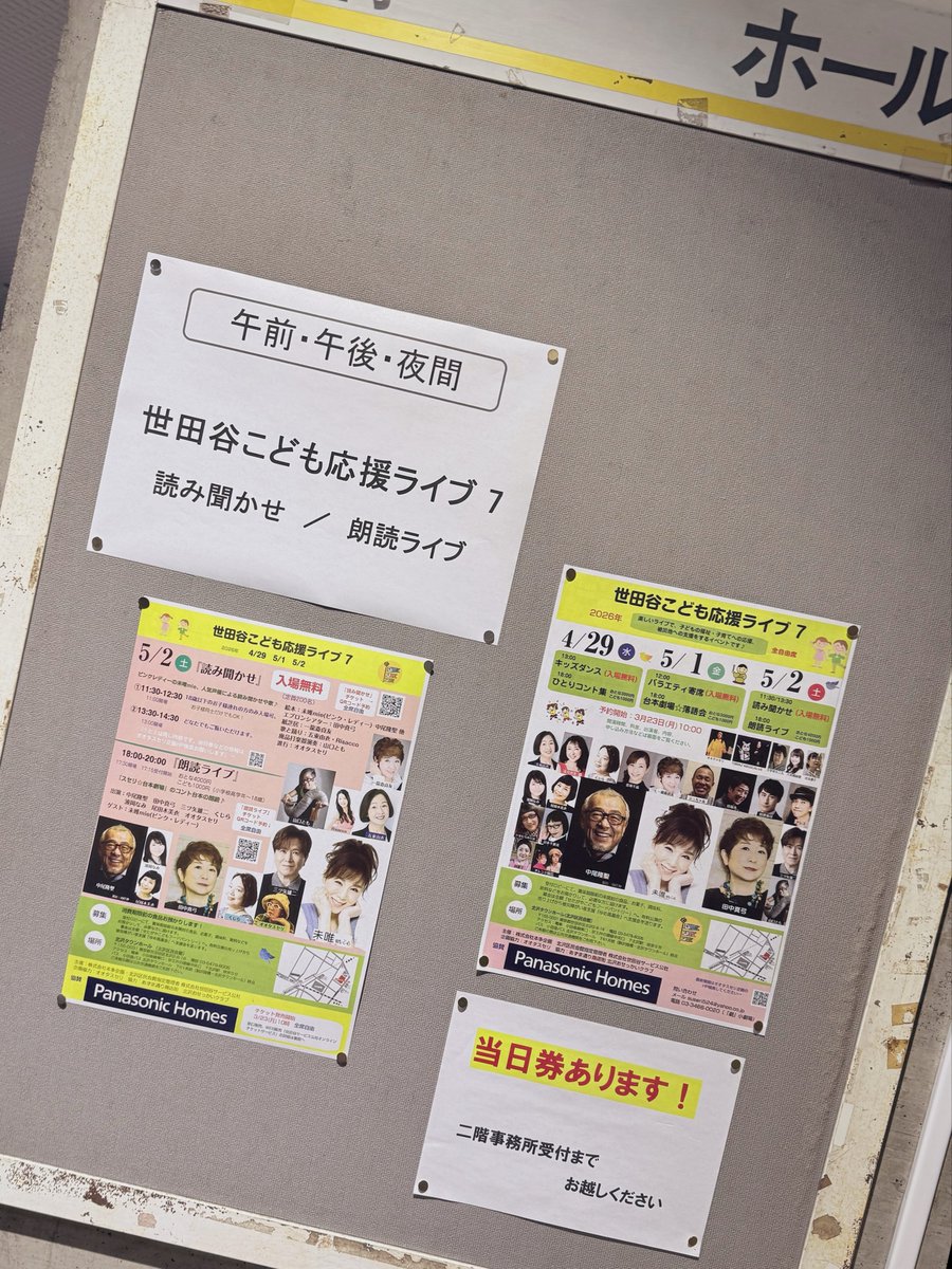 安倍真結_abemayu🐈光る小鼓ほしい tweet media