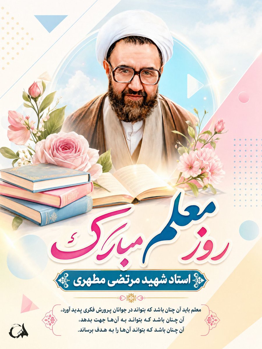 fateme sharafi tweet media