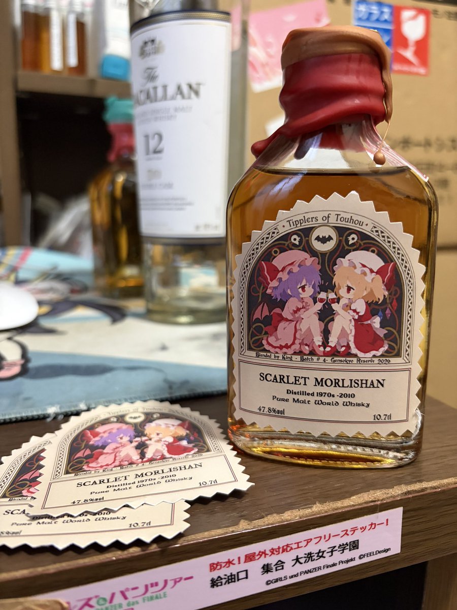 例大祭用プレゼント完成