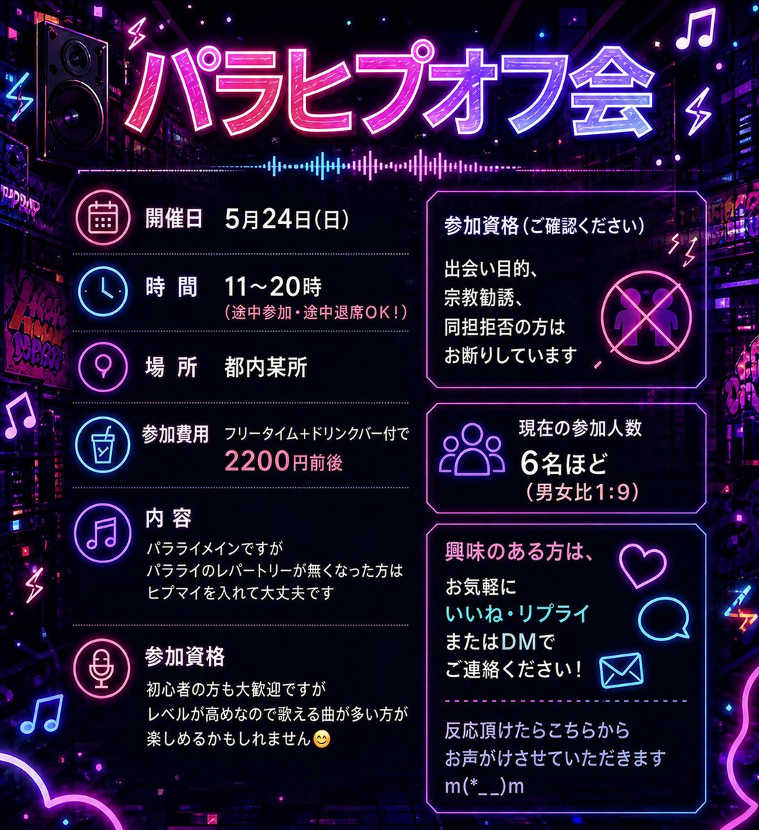 一グレン ドプショ参戦🫰🏻 tweet media
