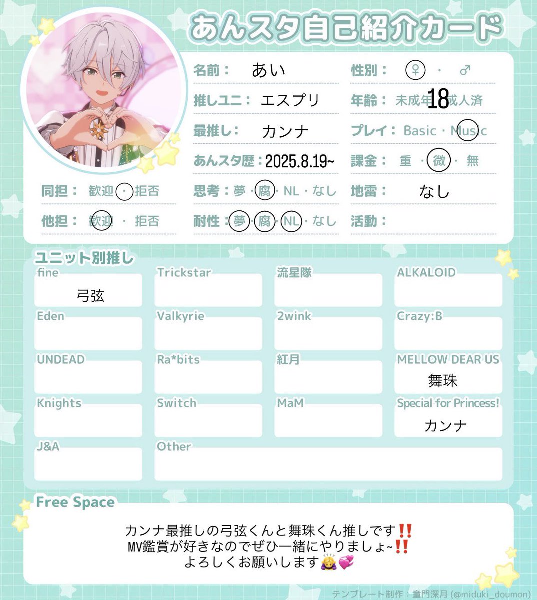 あい tweet media