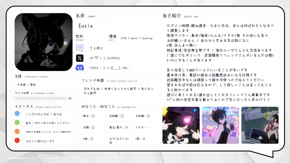 ゆーしあ tweet media