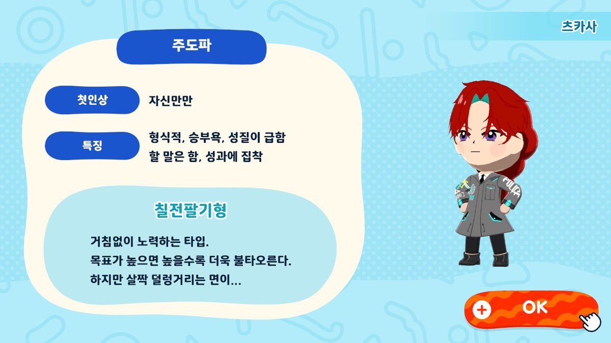 청랑🍅 tweet media