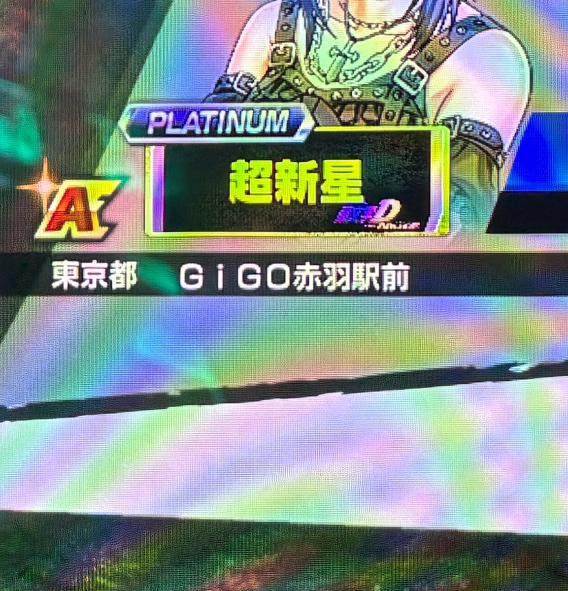 十戒 tweet media