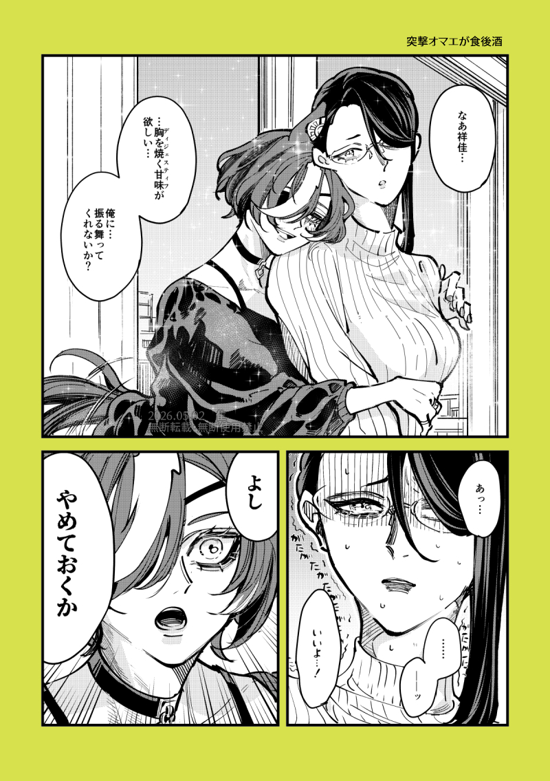 隹 tweet media