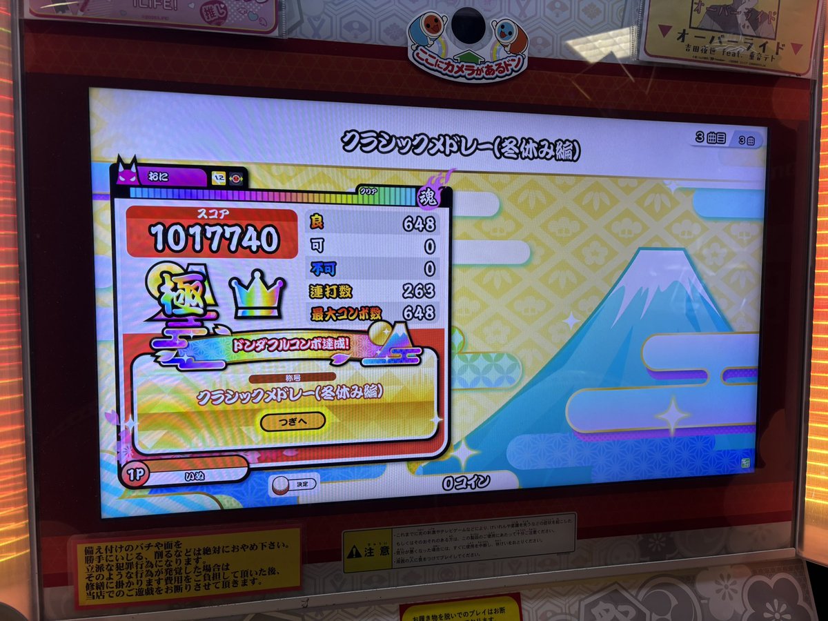 犬 tweet media