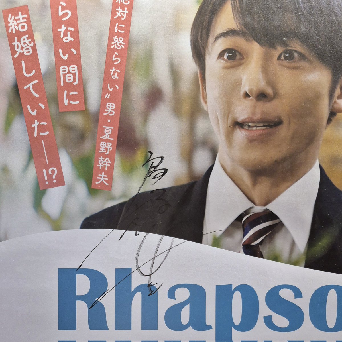 すぺ tweet media