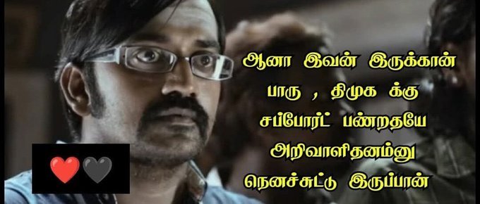 குறள் நெறி tweet media