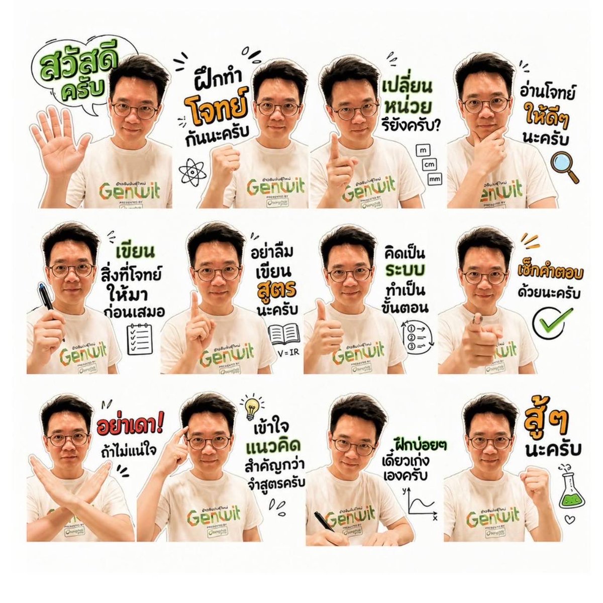 Yor อ.ยอ tweet media