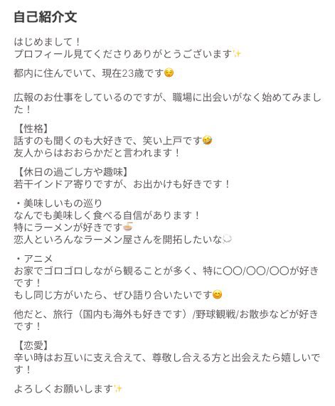 with［ウィズ］公式@恋活・婚活マッチングアプリ tweet media