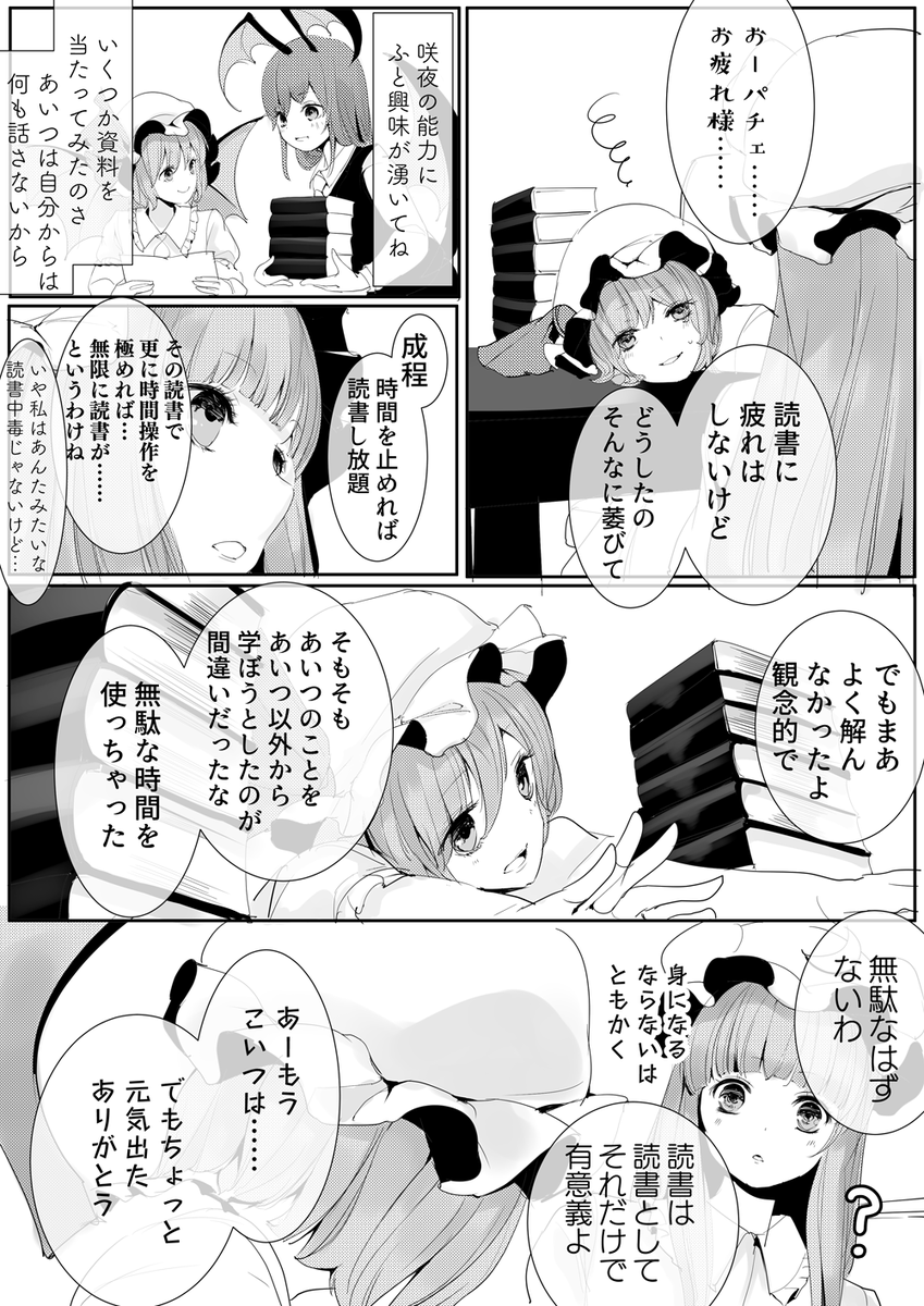 ふみ切 tweet media