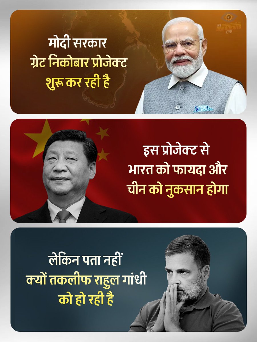 Modi The Guardian (Modi Ka Parivar) tweet media