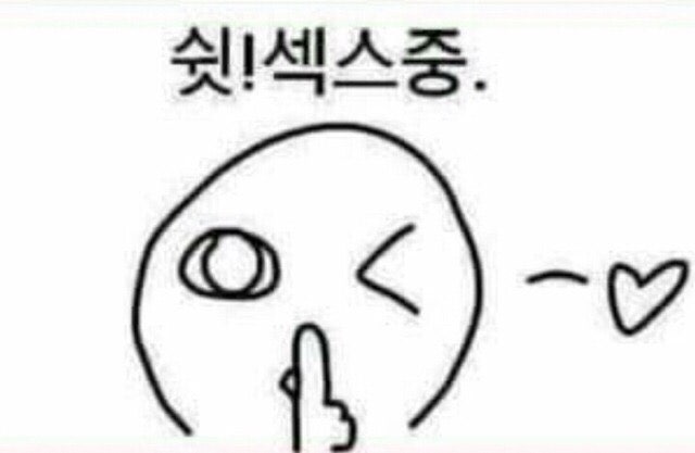 cutekyuing's tweet photo. @seungmin_no42 밍승 상태: https://t.co/yqEVEEgA7V