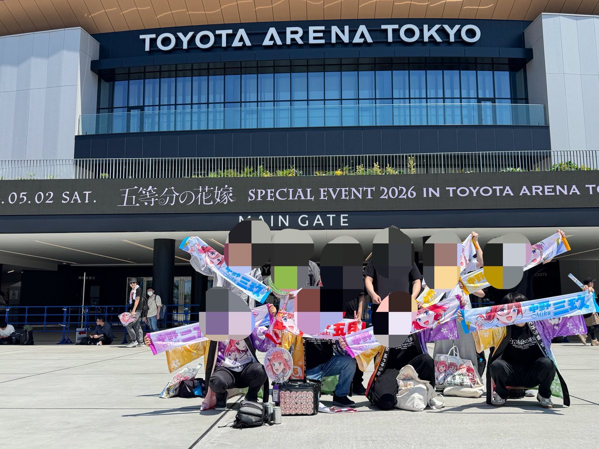 KWAVE5334's tweet photo. 今日は本当に楽しかったです‼️
待ち焦がれていたイベントに参戦できたし、エンカしてくれた方並びに、友達になれた方も沢山いて最高の1日でした😁
ずっと永遠に五等分の花嫁を応援させていただきます📣これからもよろしくお願いします🙇出演者の方、スタッフの方々お疲れ様でした❗️
#五等分の花嫁 https://t.co/HHLfp61Qya
